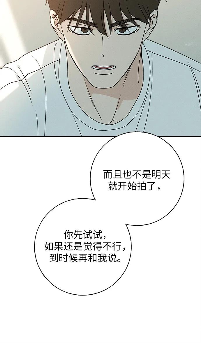 第9话30