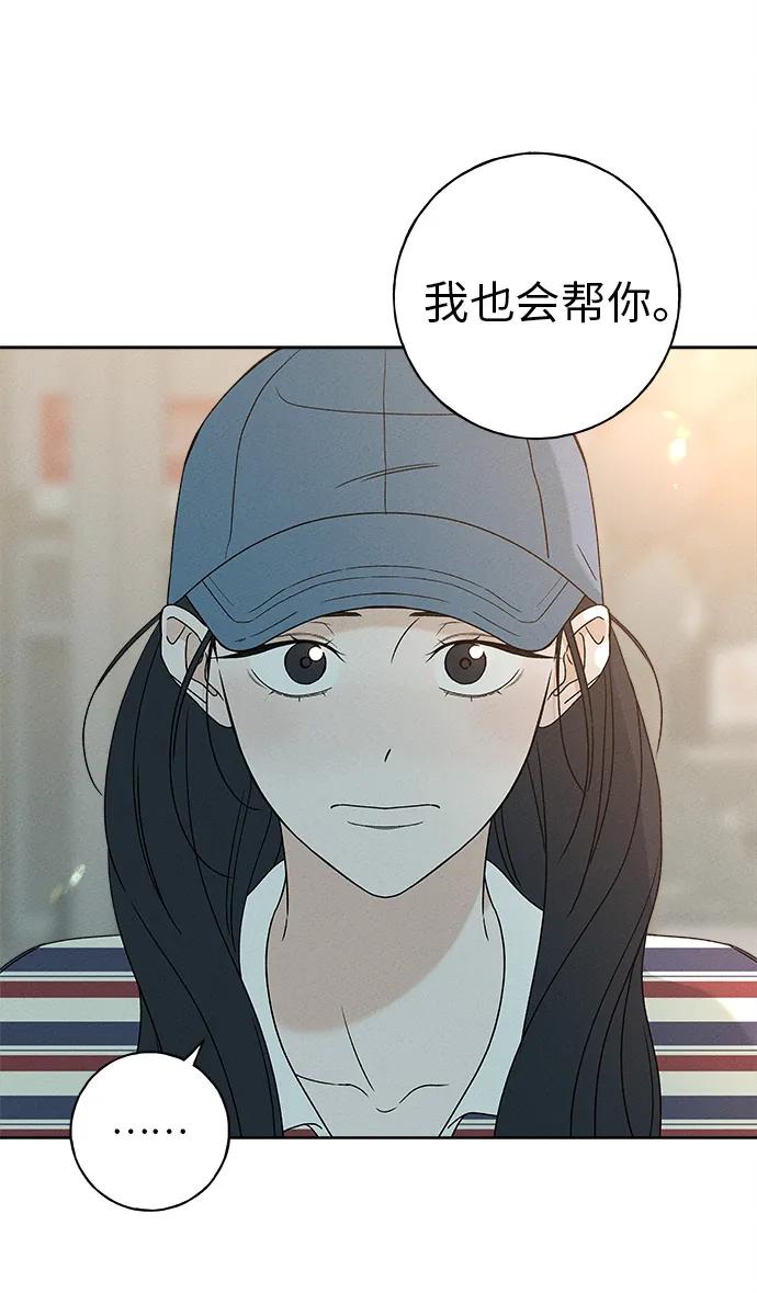 第9话31