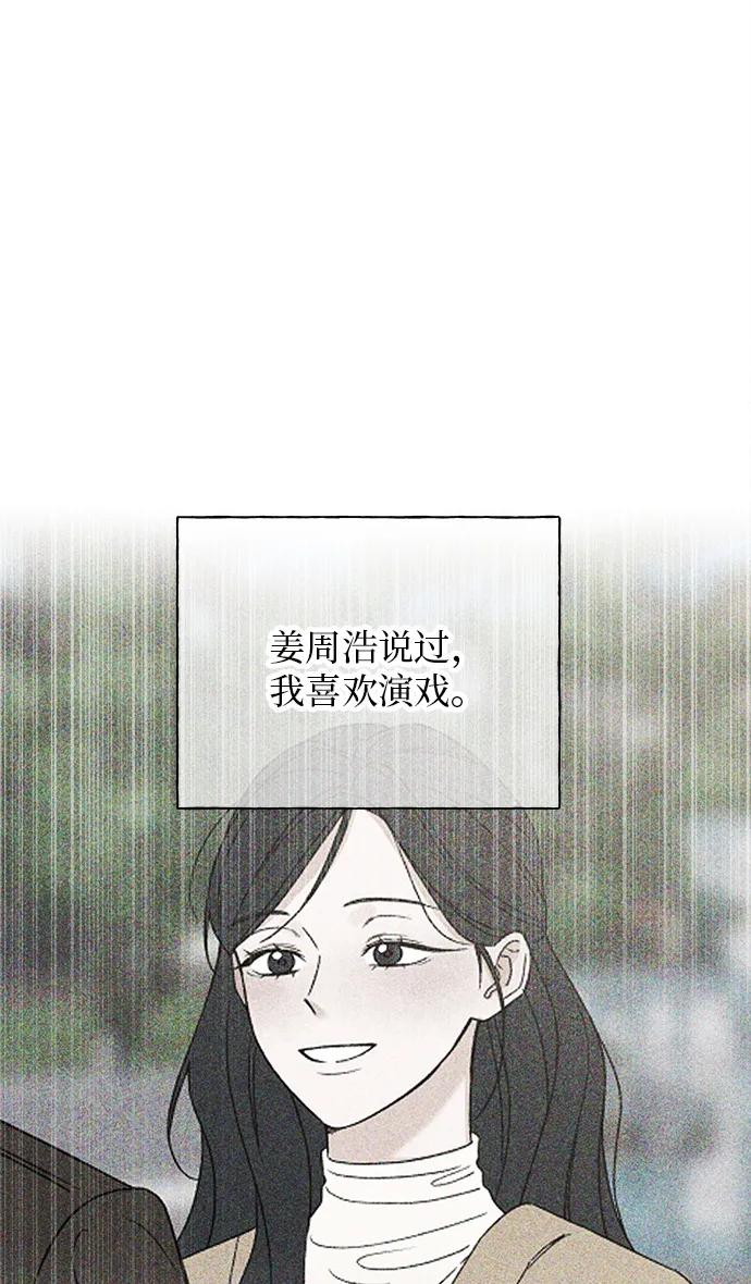 第9话32