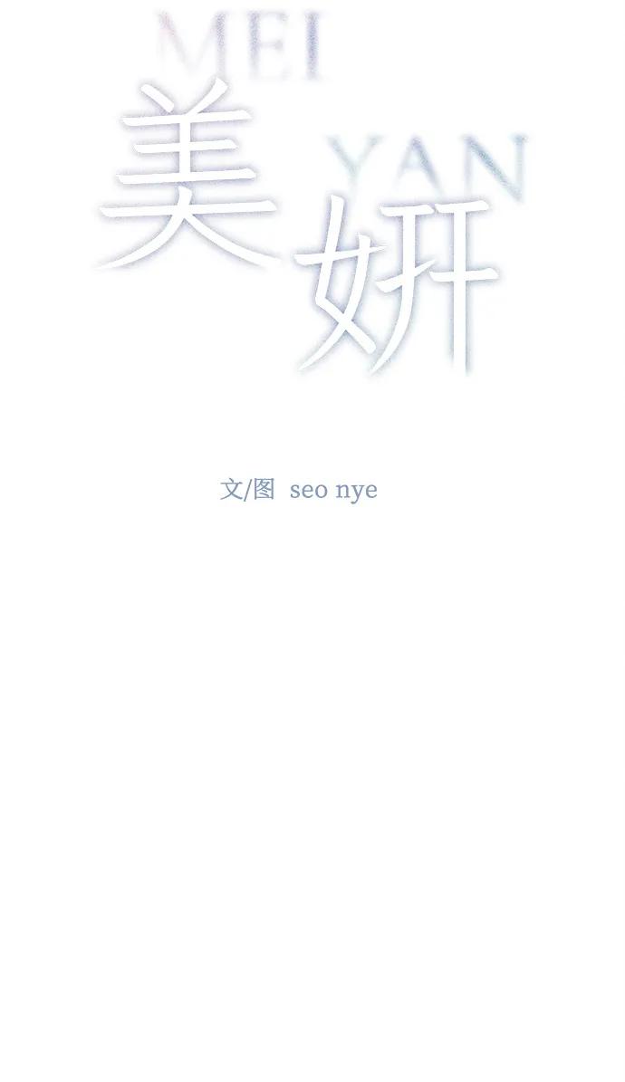 第9话4