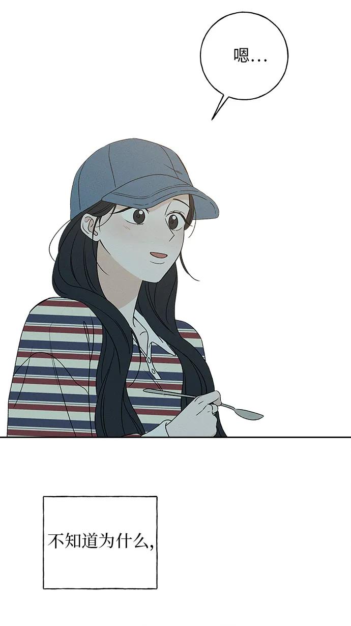 第9话40