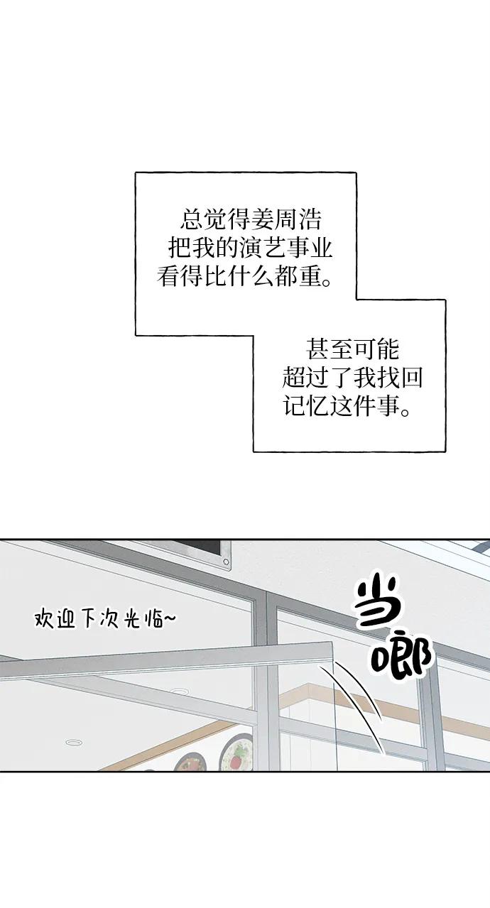 第9话41