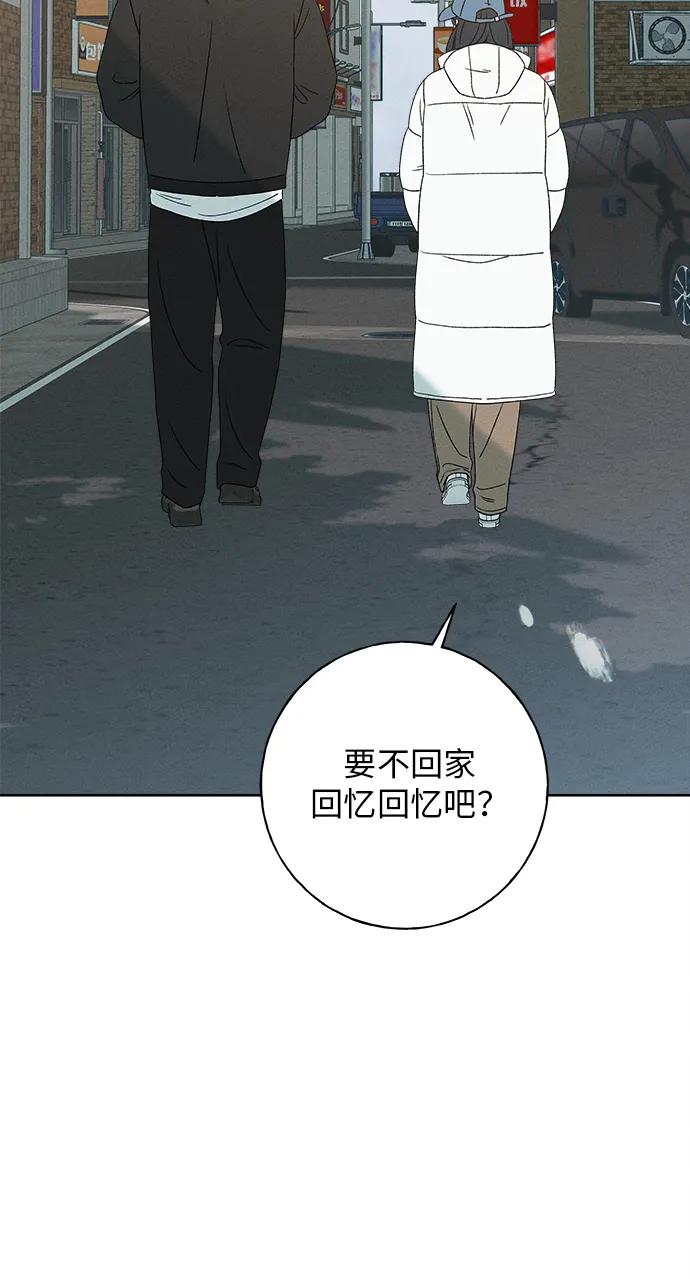 第9话43
