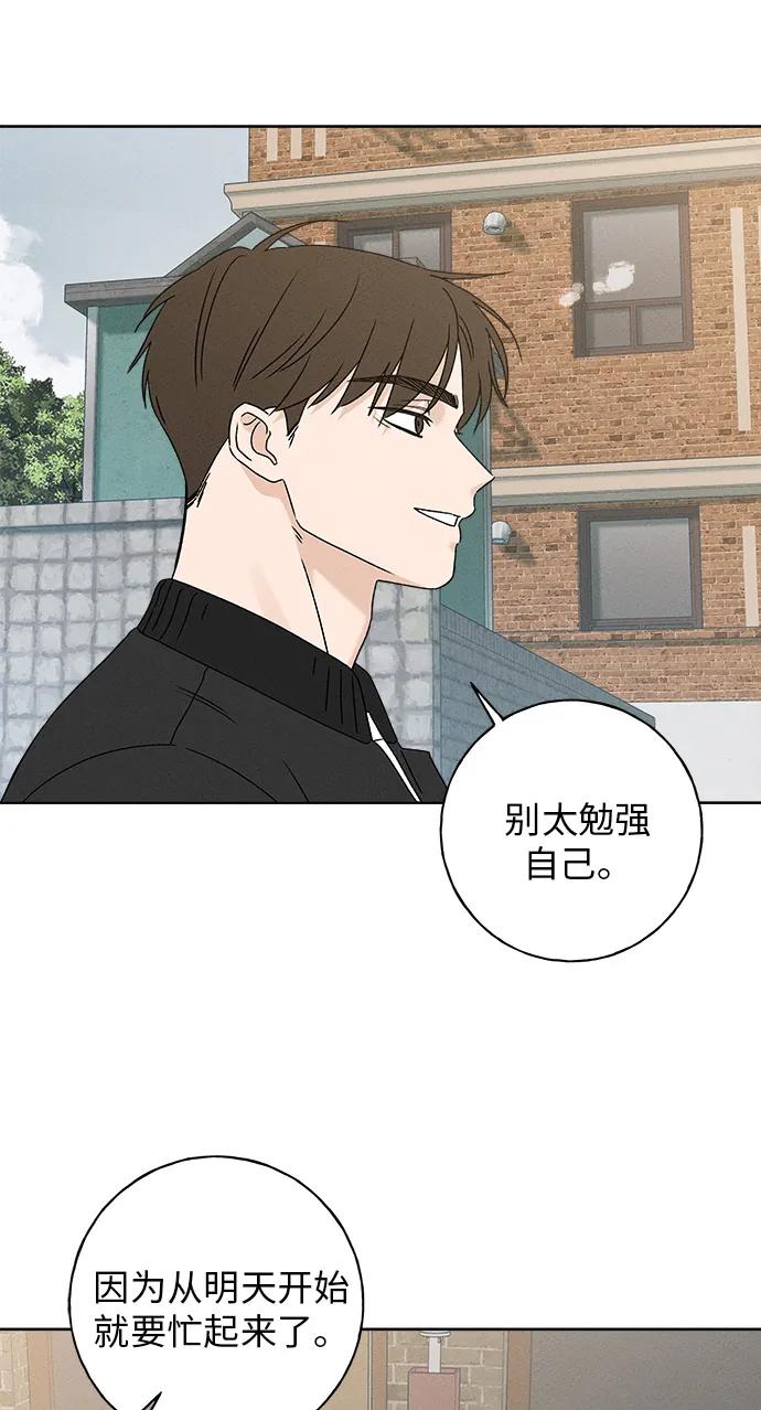第9话44