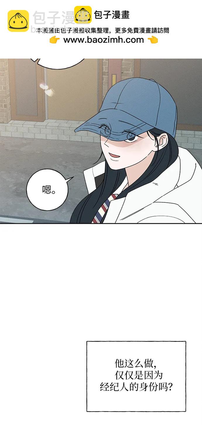 第9话45