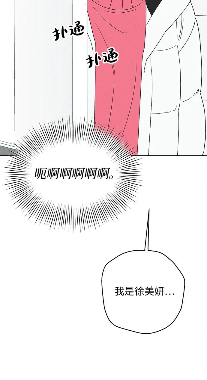 第9话54