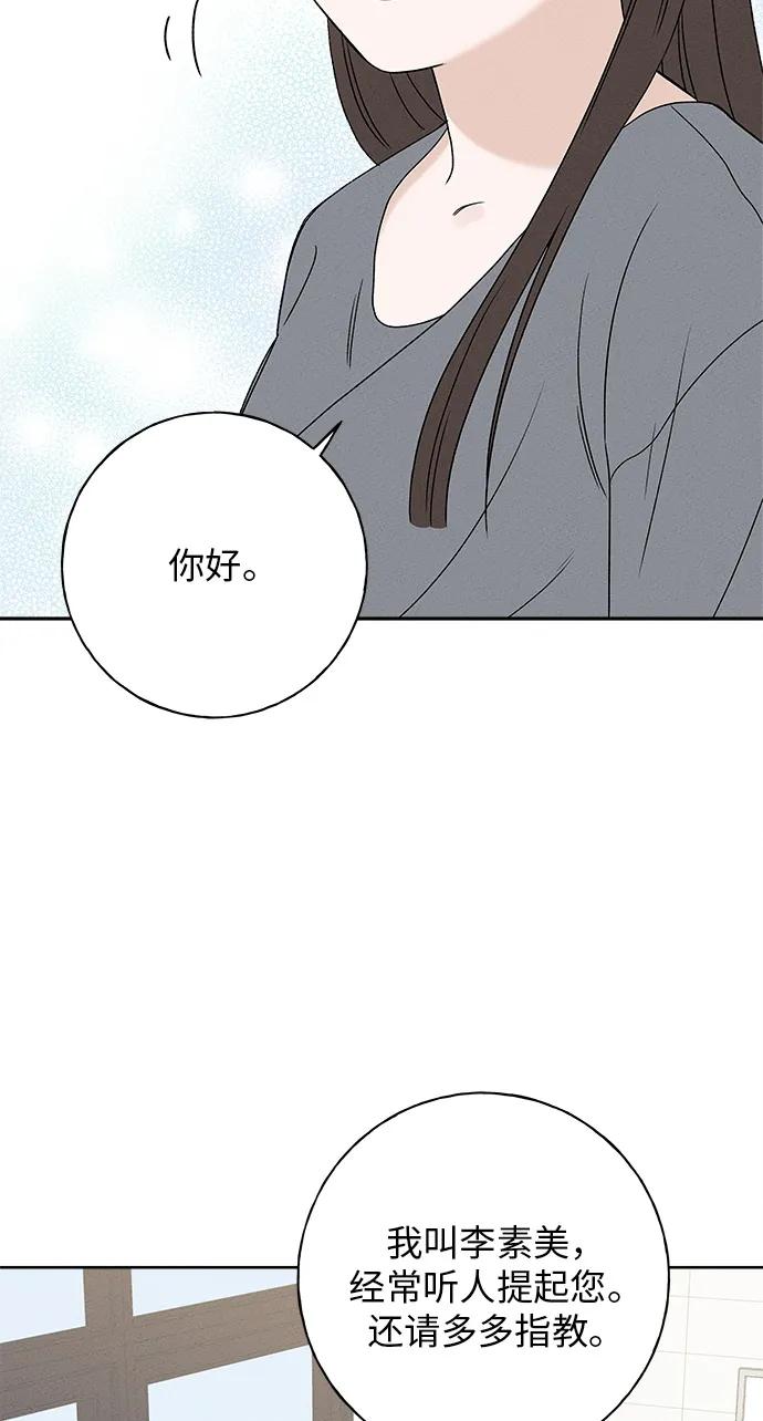 第9话56