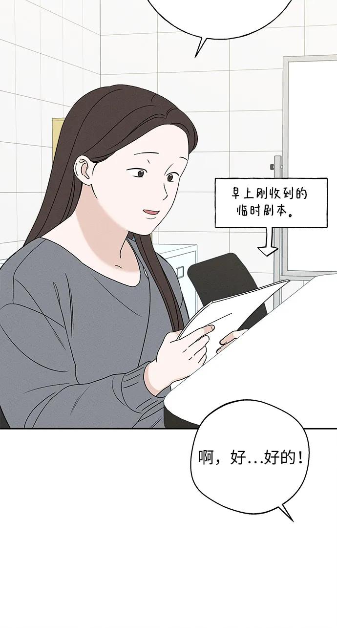 第9话59
