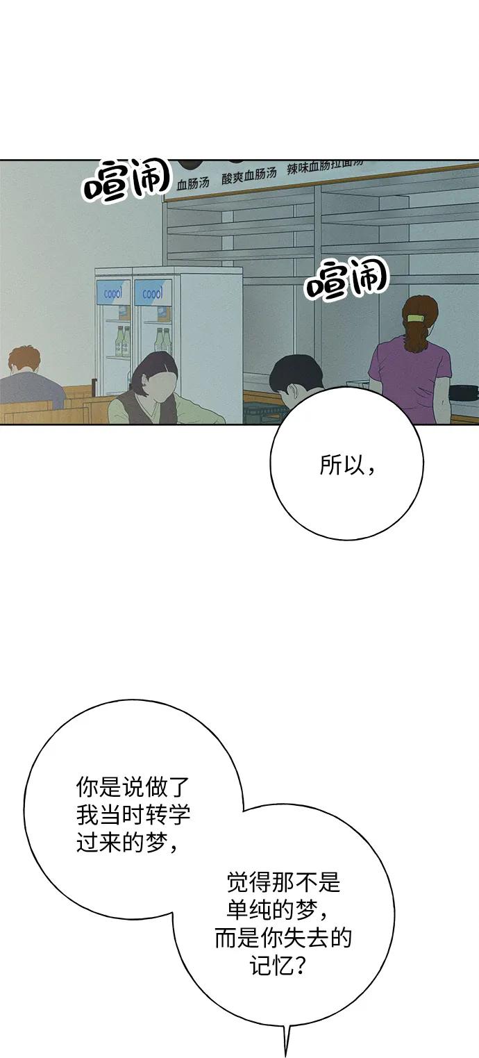 第9话6
