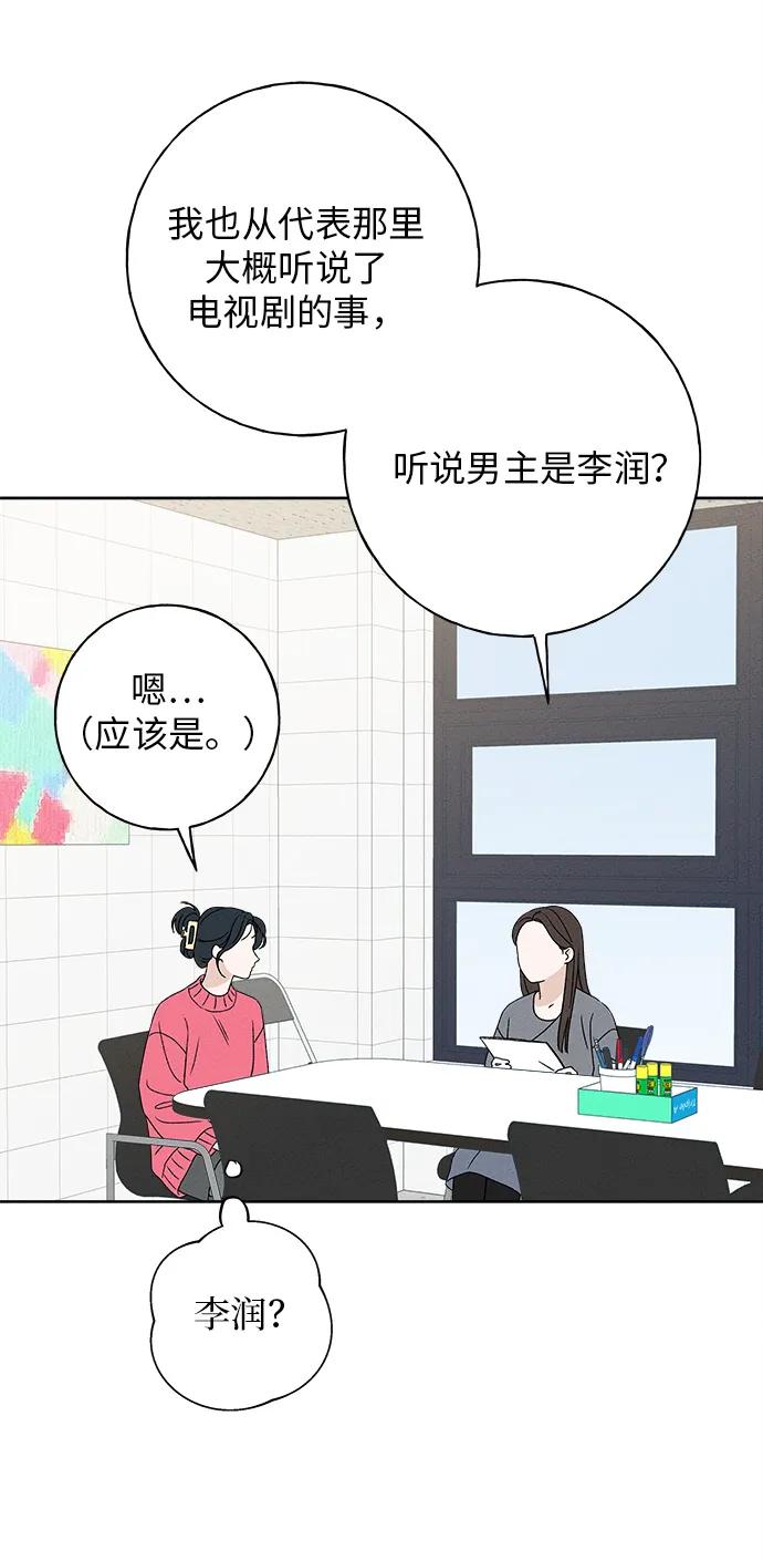 第9话60