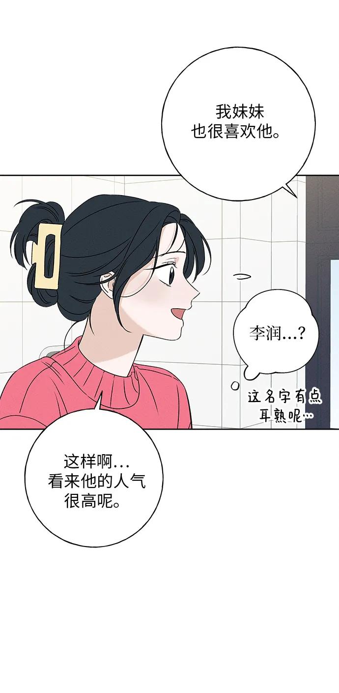 第9话61