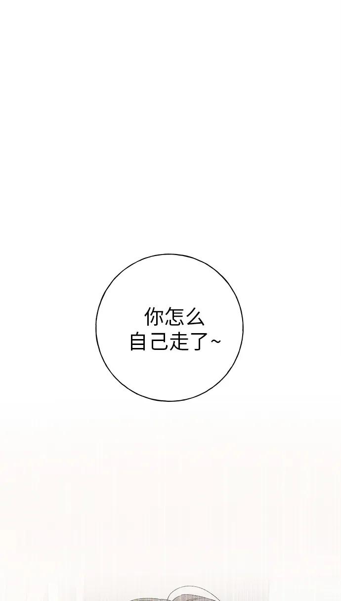 第9话68