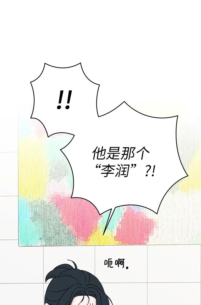 第9话70