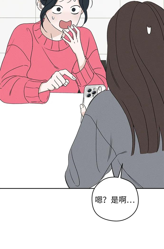 第9话71