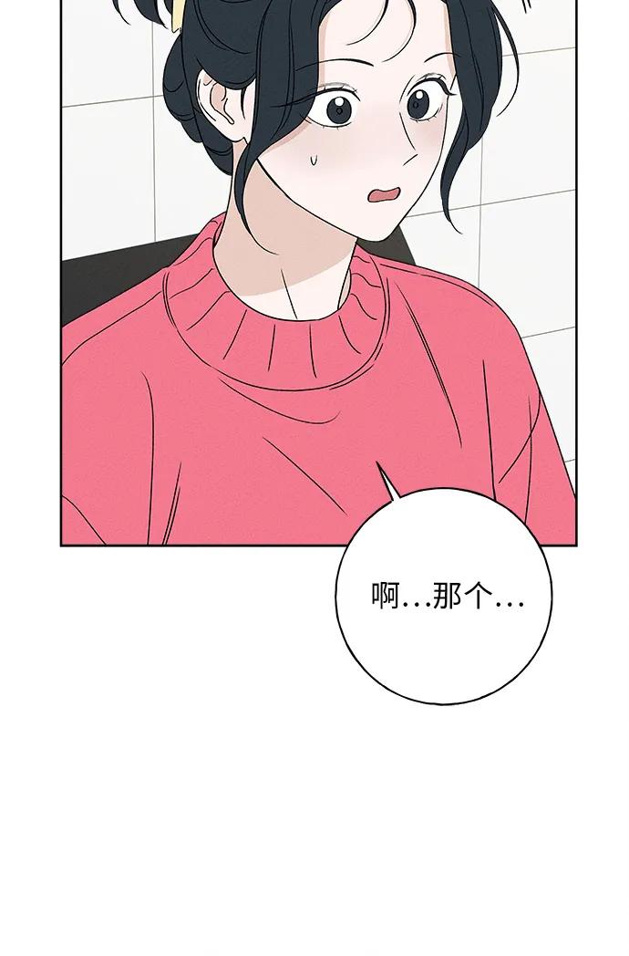 第9话74