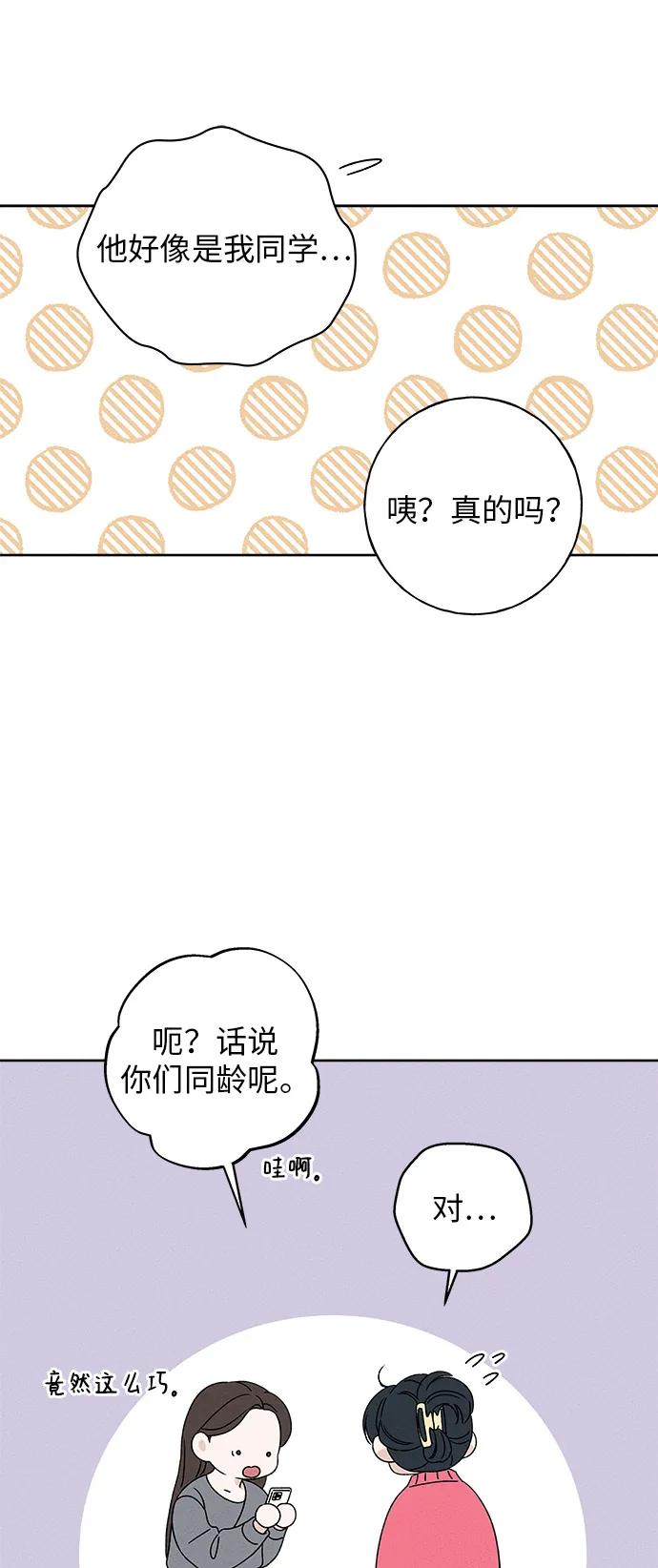 第9话75
