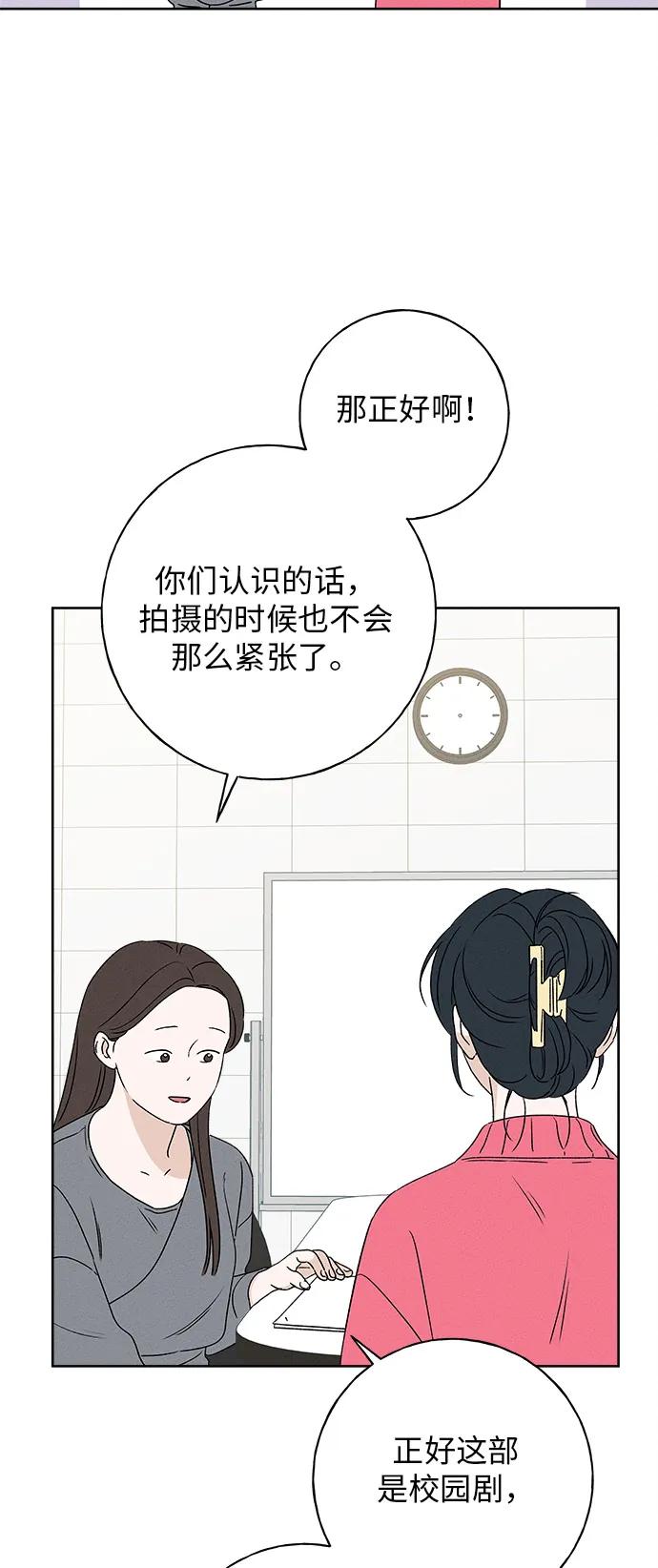第9话76
