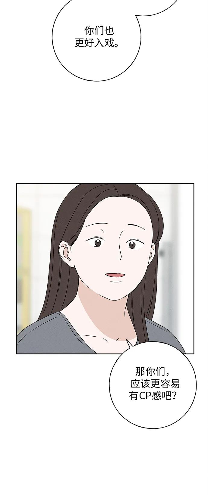 第9话77