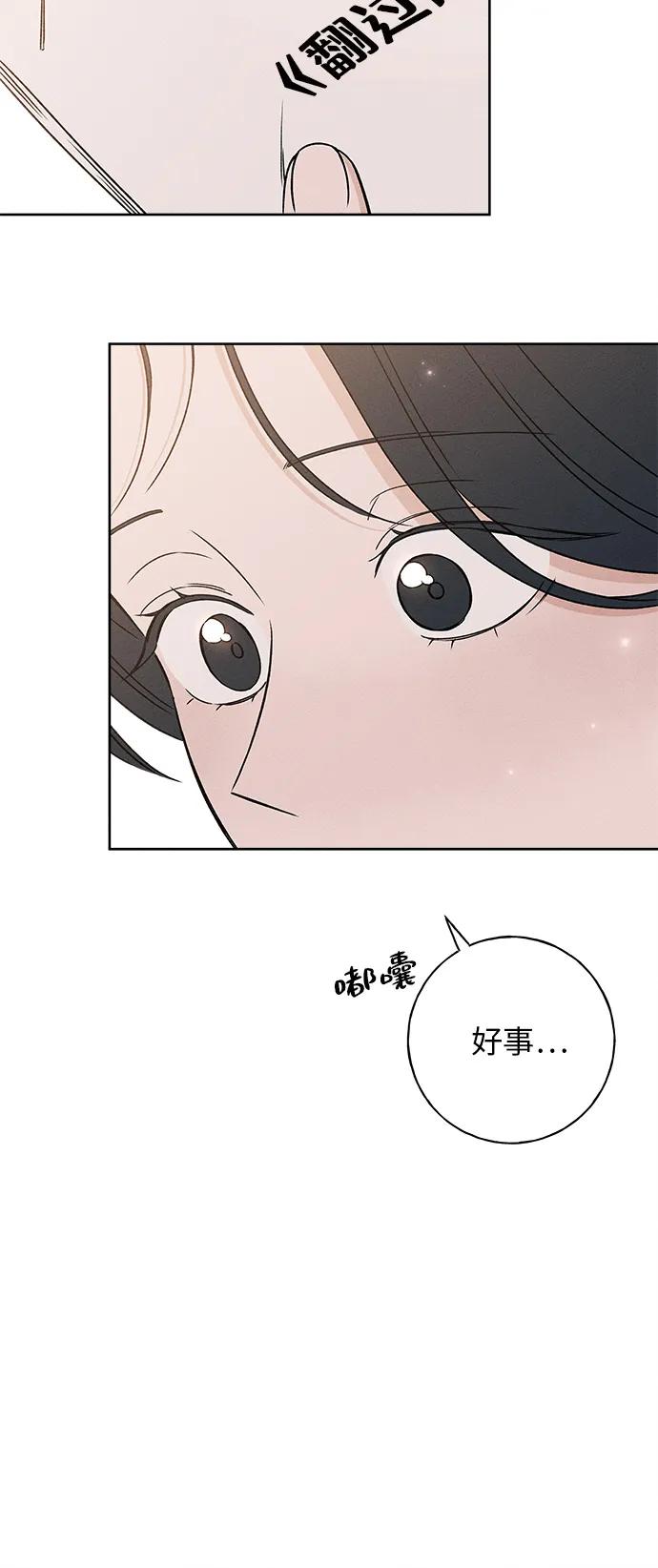 第9话79
