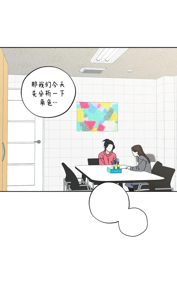 第9话80