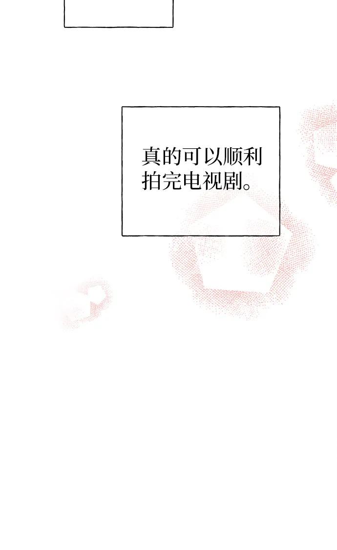 第9话82