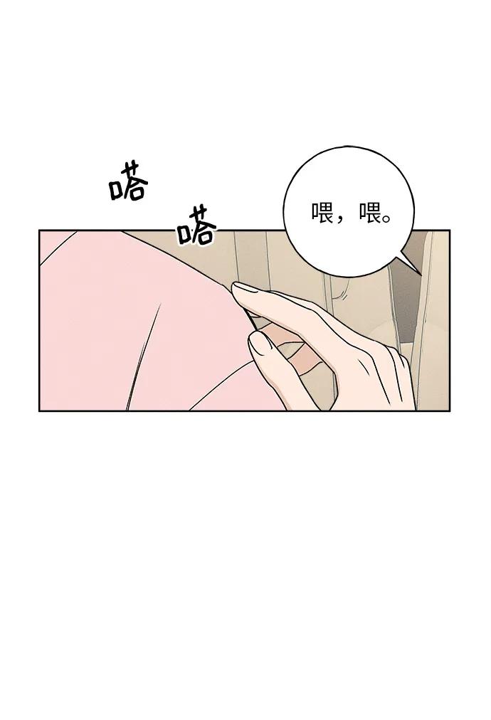 第9话85