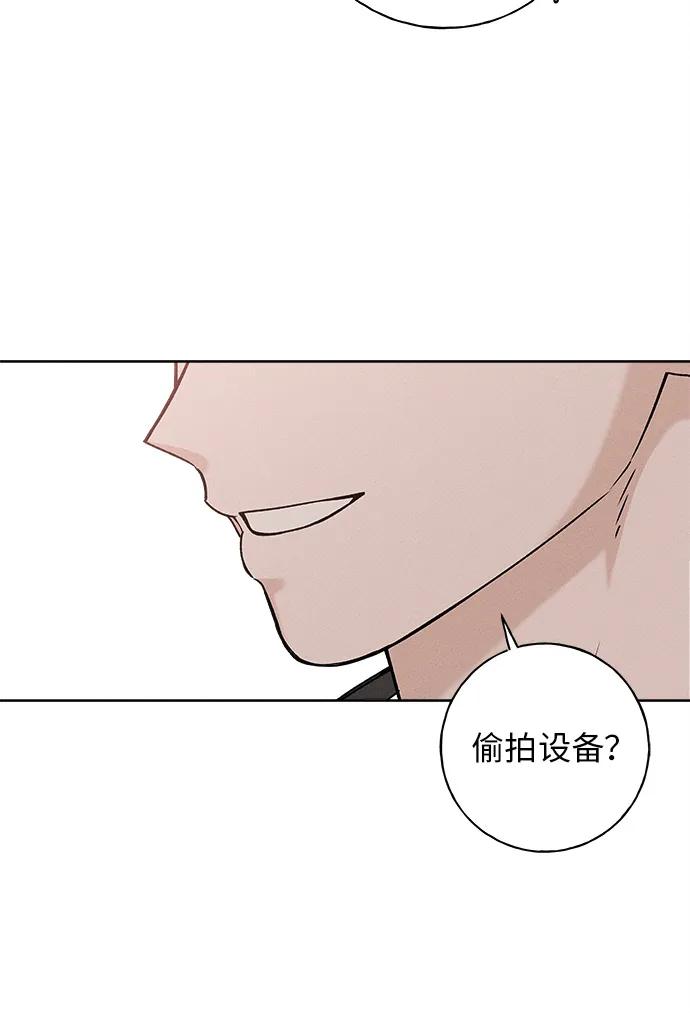 第9话87