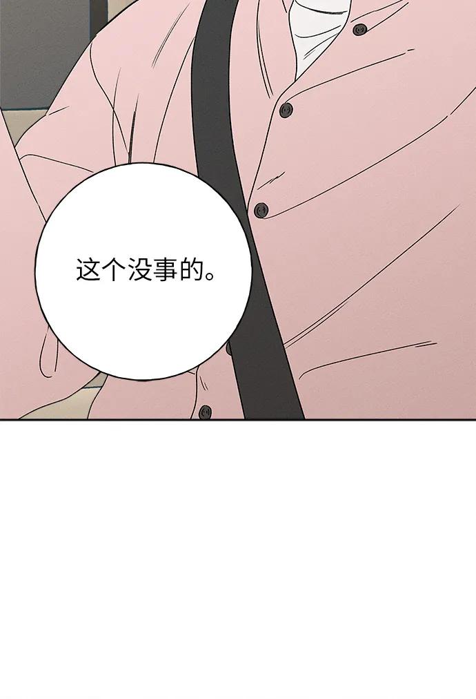 第9话89