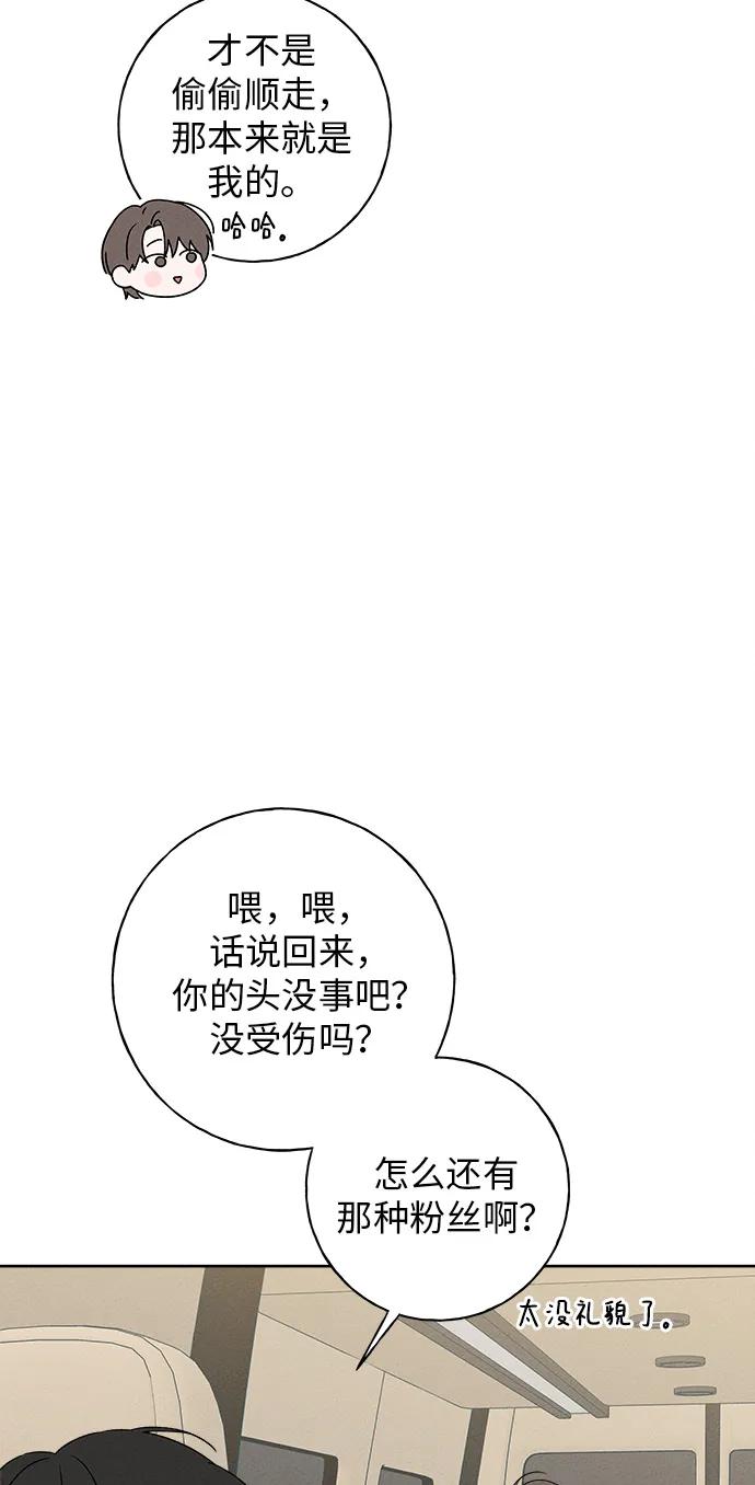 第9话92
