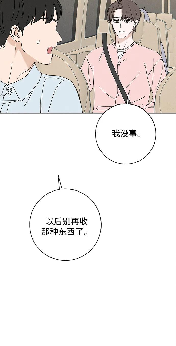 第9话93