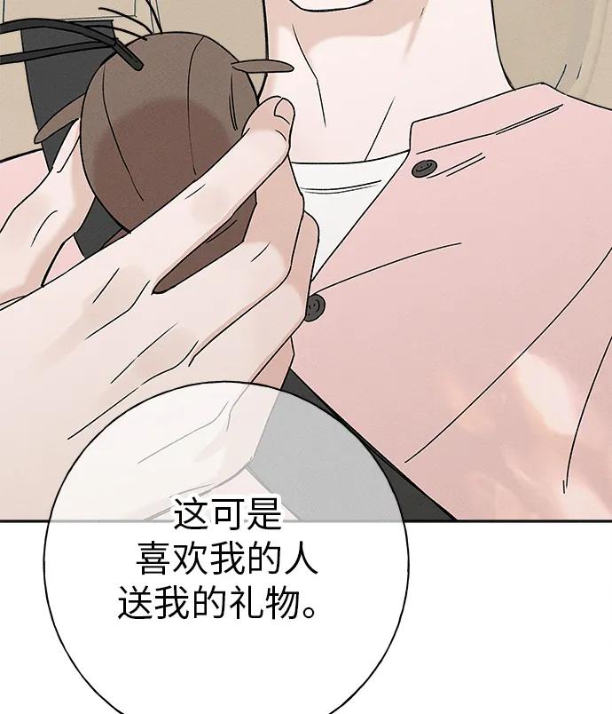 第9话98