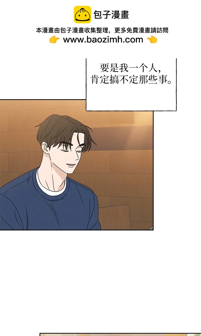 第10话101