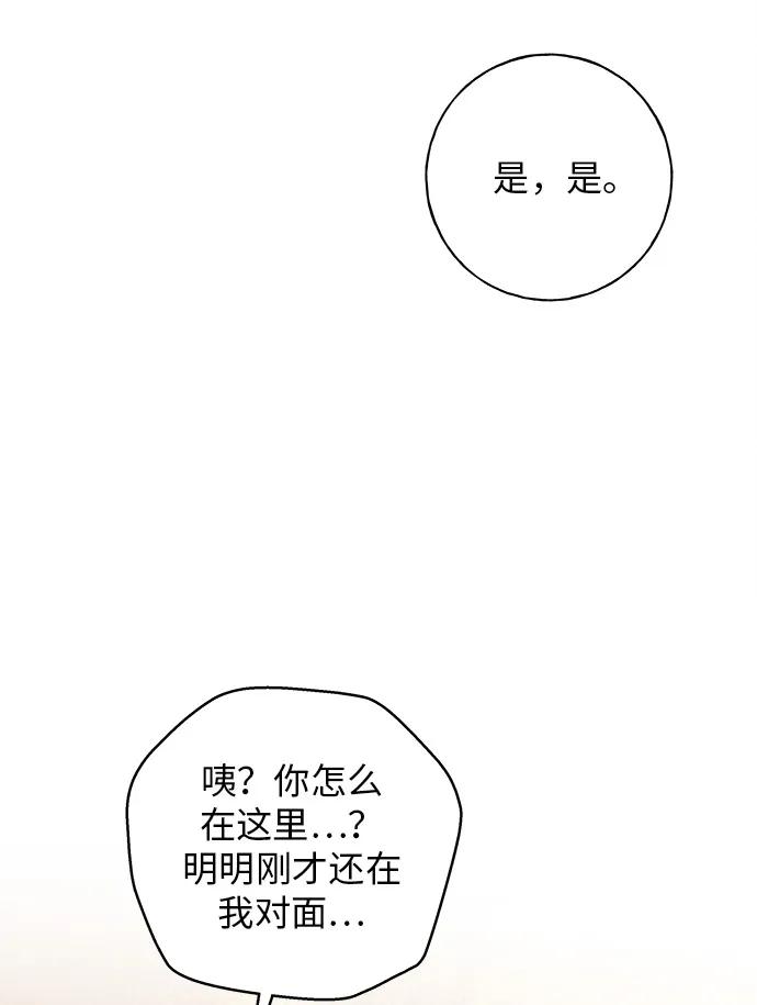 第10话110