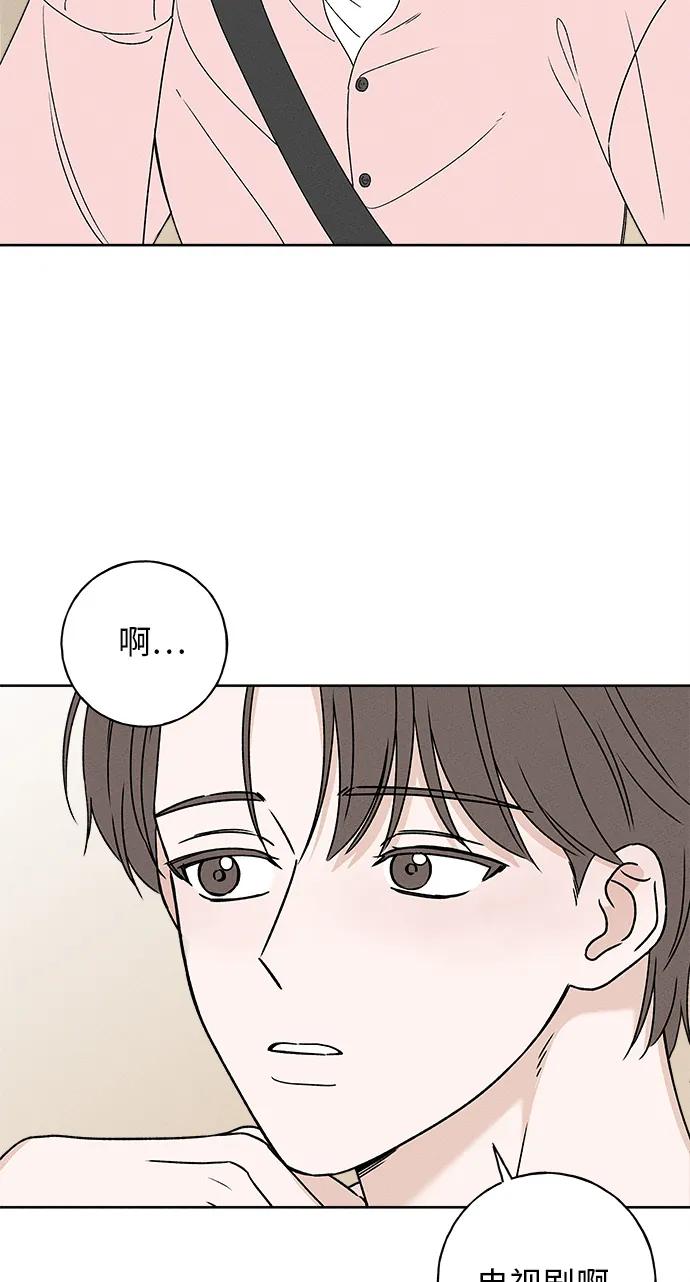 第10话3