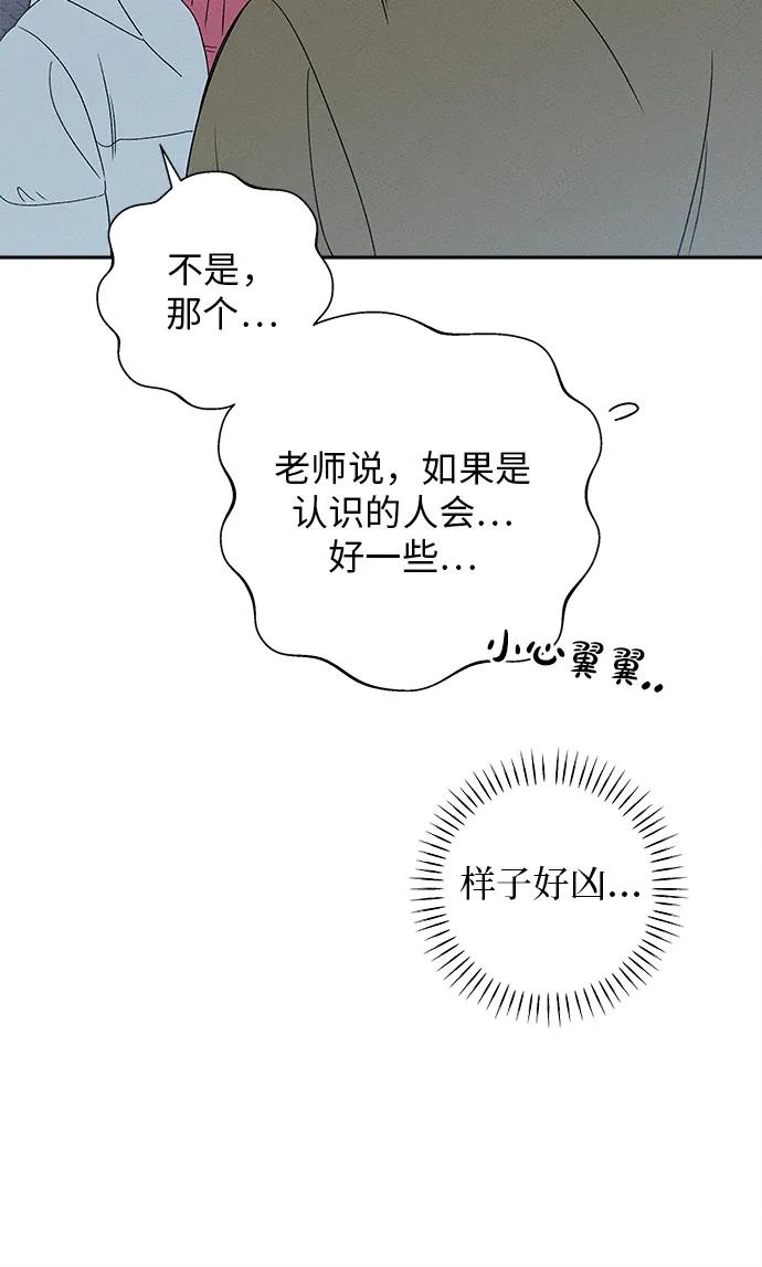 第10话35