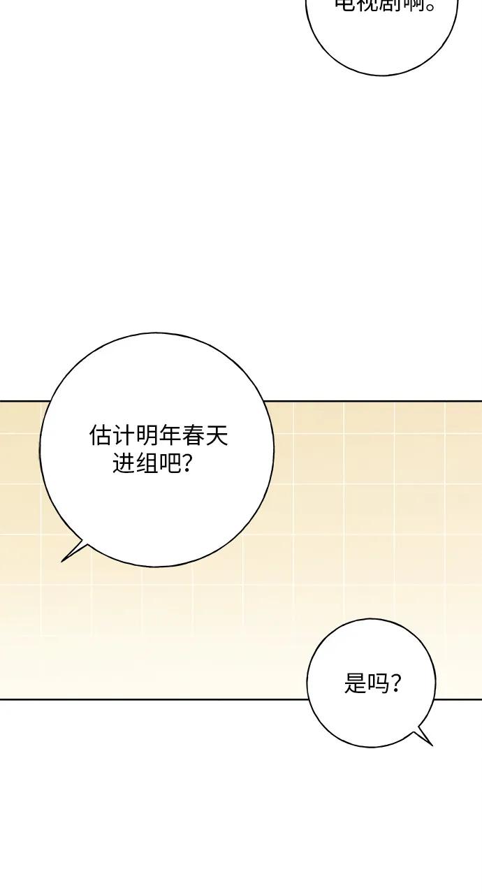 第10话4
