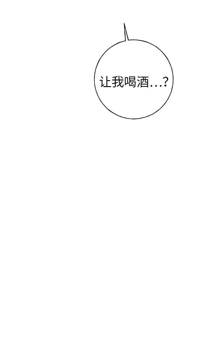 第10话45