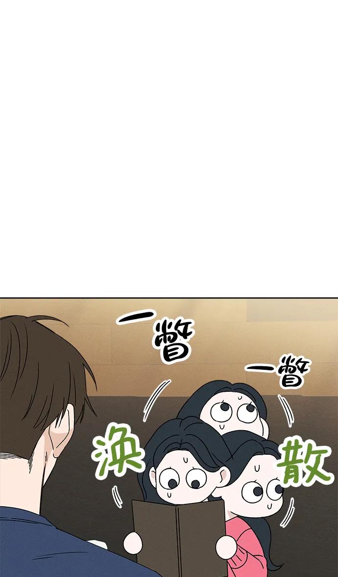第10话48