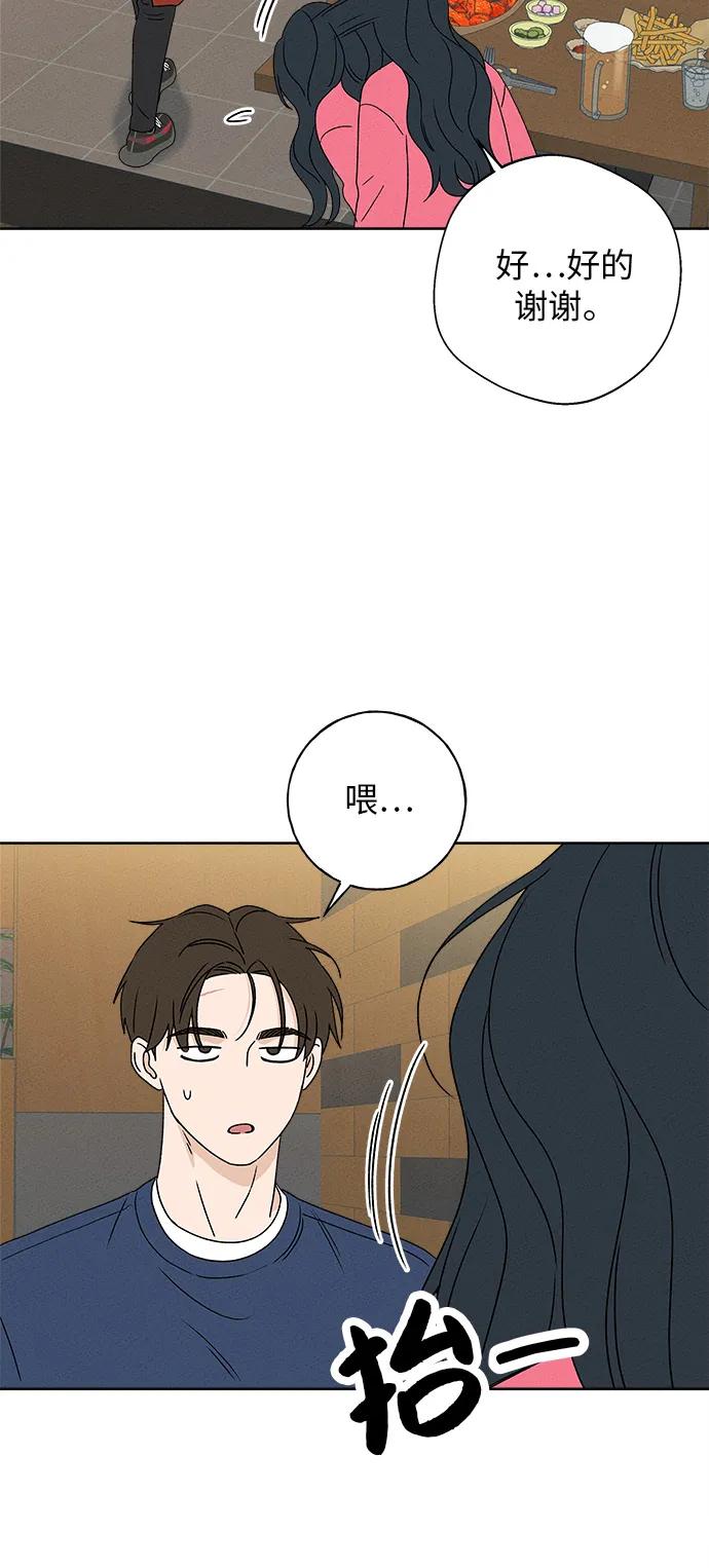 第10话57