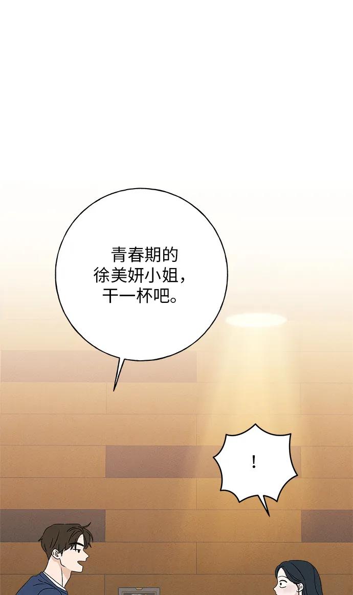 第10话65