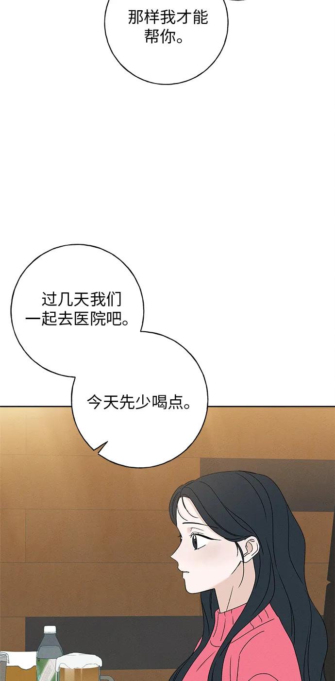 第10话76