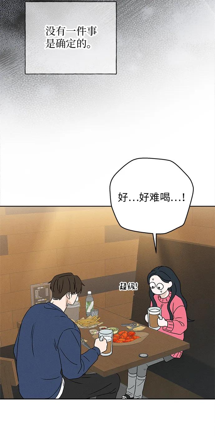 第10话79