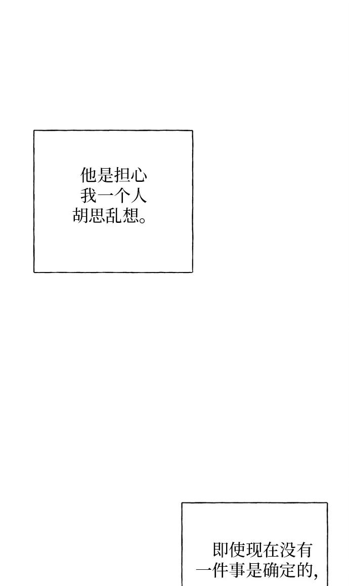 第10话81