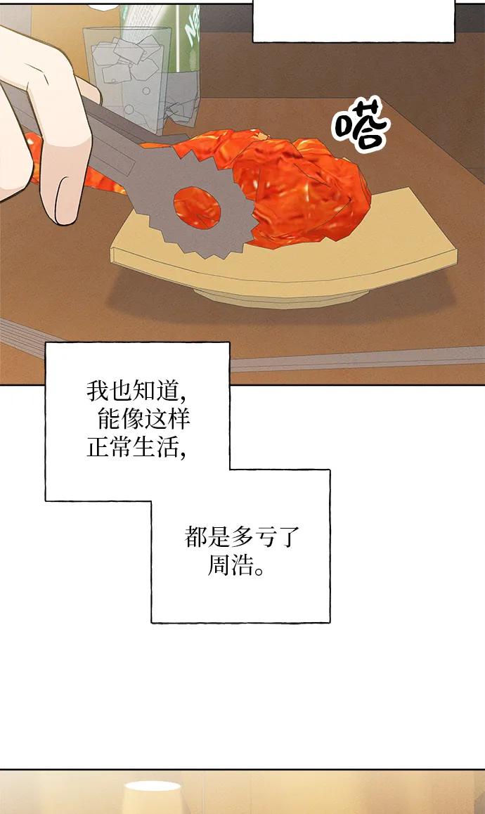 第10话82