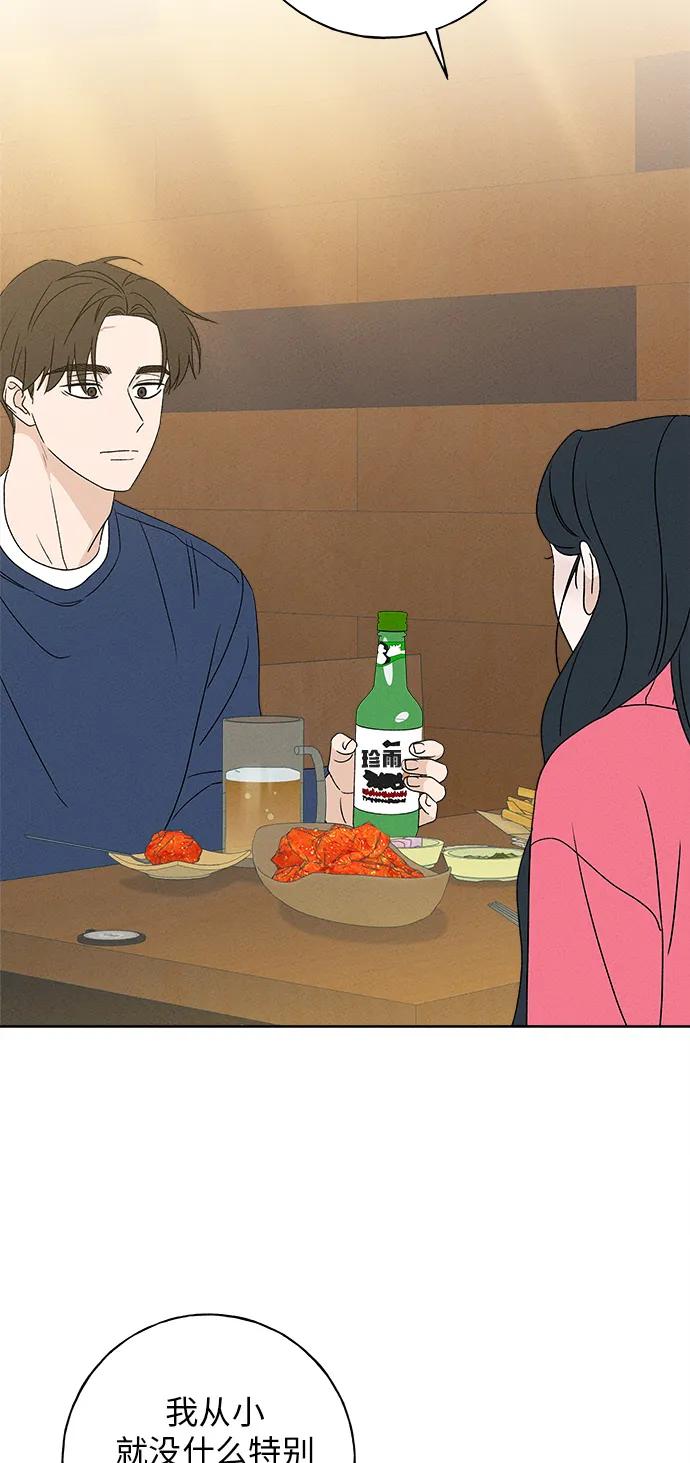 第10话87