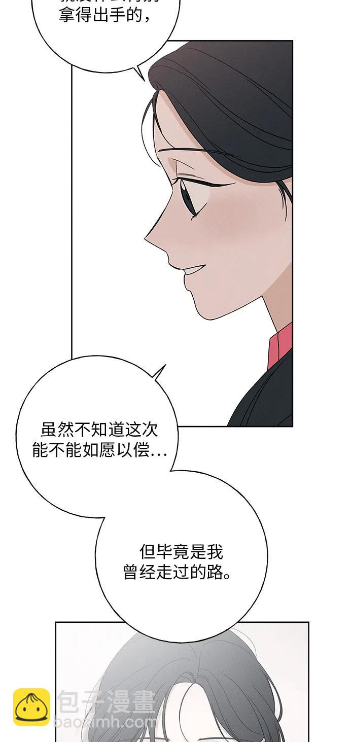 第10话88