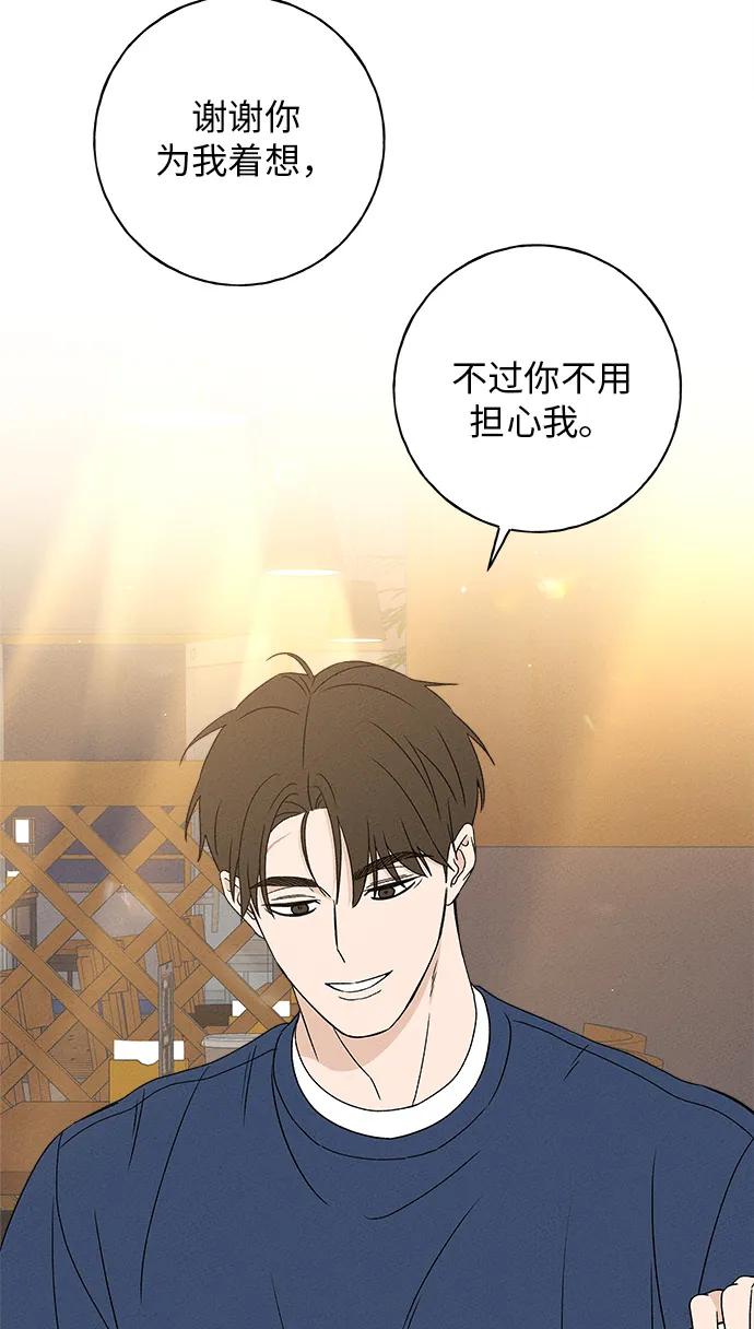 第10话91