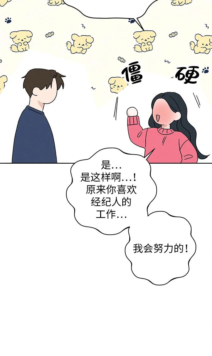 第10话96
