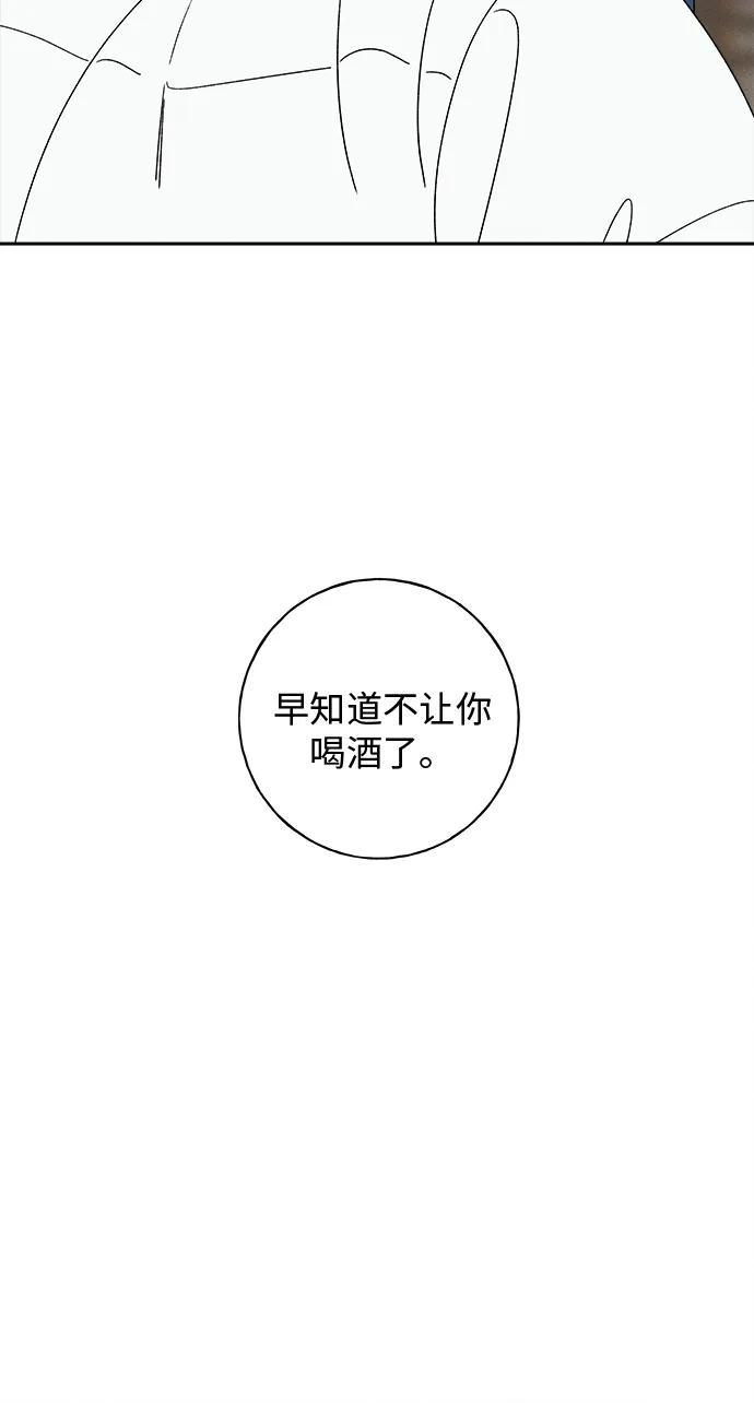 第11话10