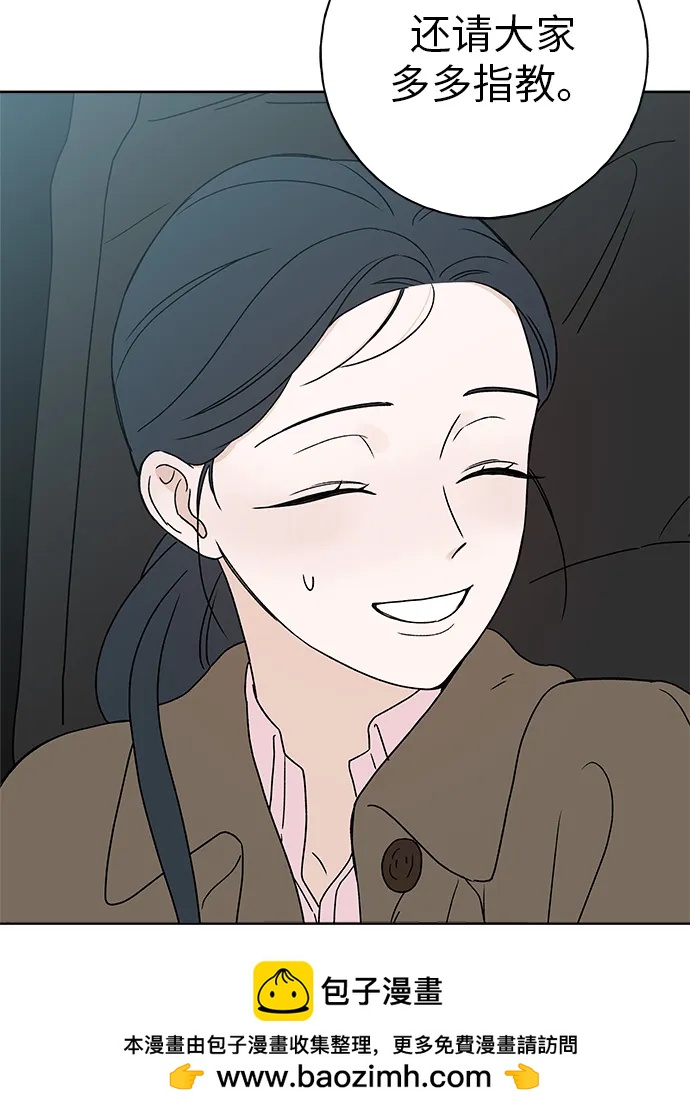 第11话103